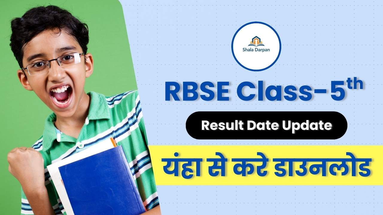 rbse-rajasthan-board-5th-class-result-2026